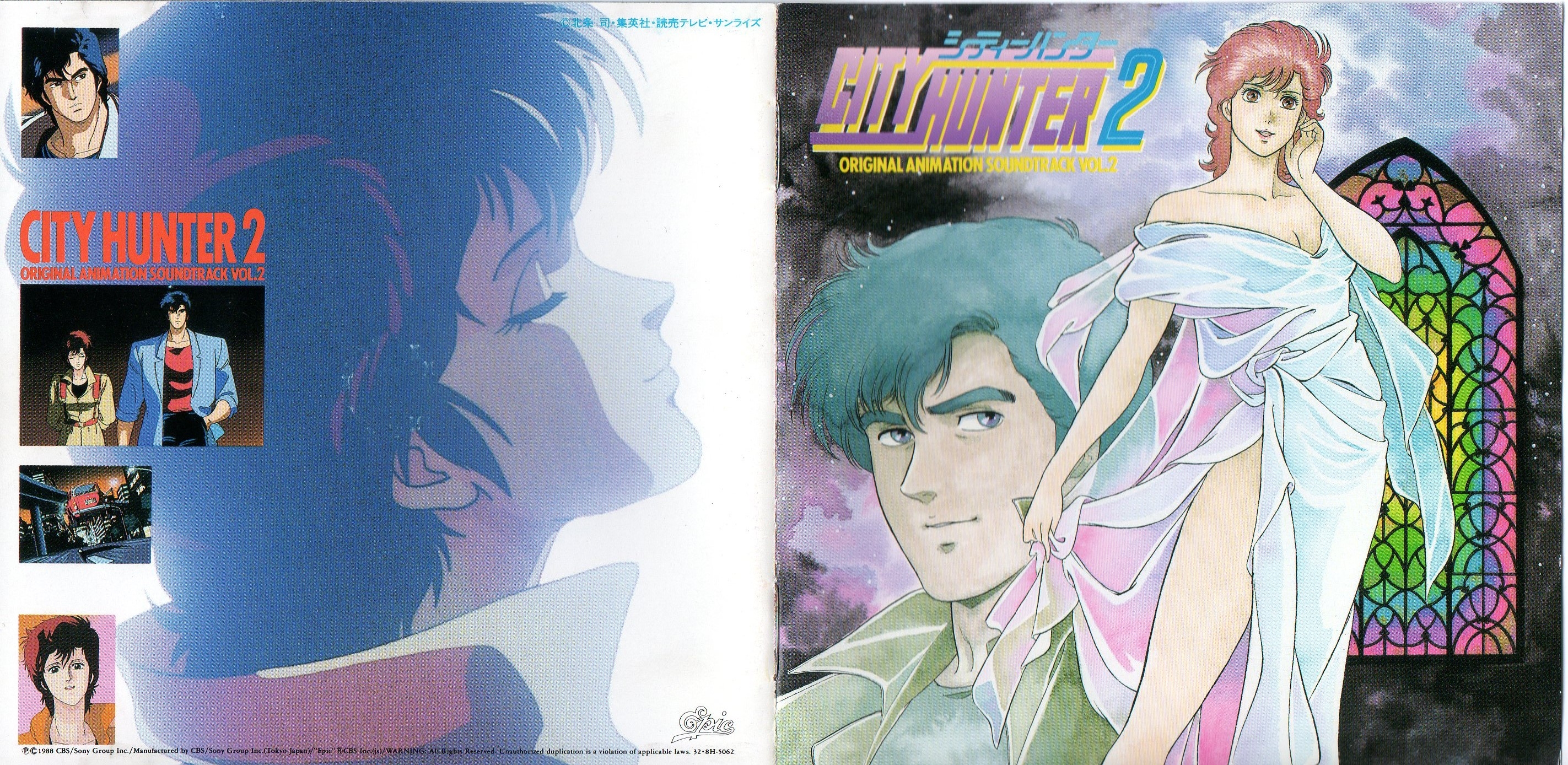 CITY HUNTER 2 ORIGINAL ANIMATION SOUNDTRACK VOL.2 (1988) MP3